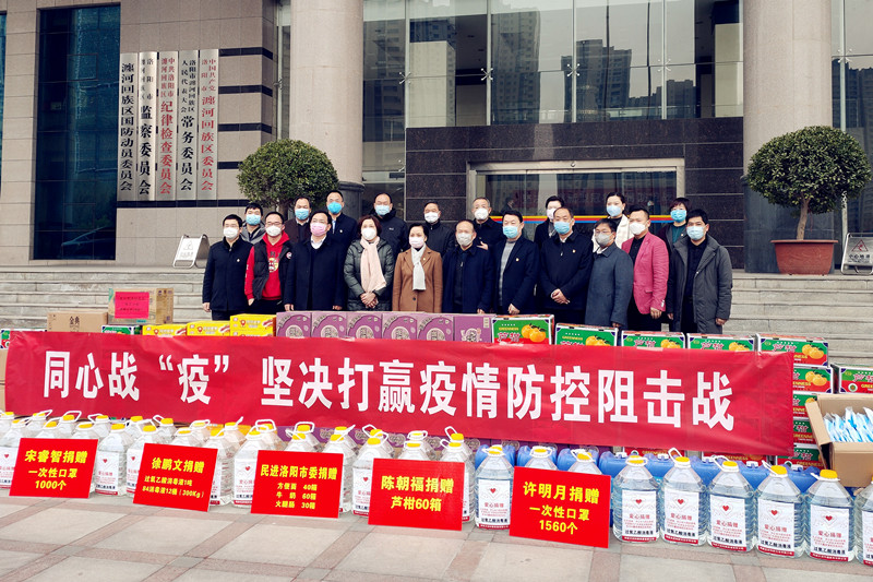 開元集團董事長許明月與各民主黨派愛心人士同心助力瀍河區(qū)政府戰(zhàn)“疫”