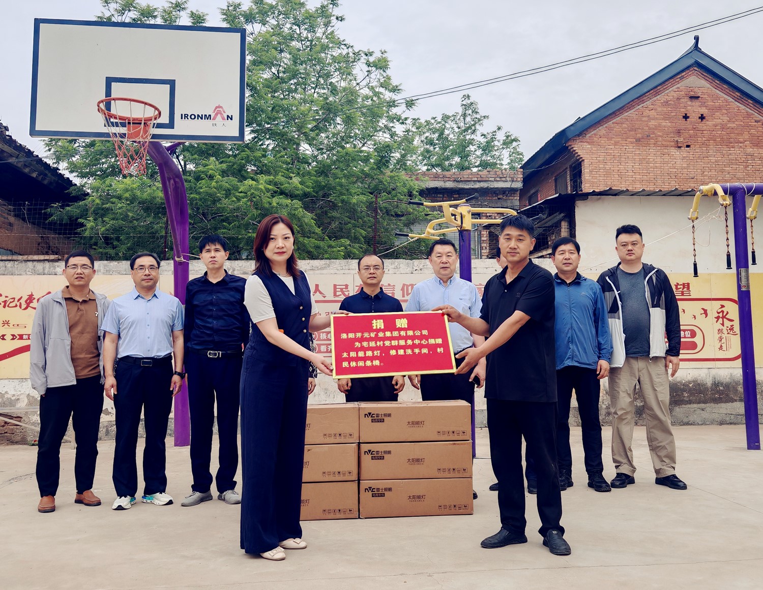 暖心行動(dòng)！開(kāi)元集團(tuán)捐資助力宅延村基礎(chǔ)設(shè)施升級(jí)