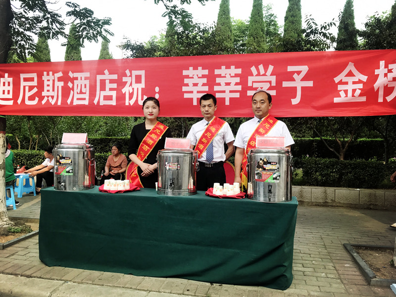 高考，也是我們的“考試”