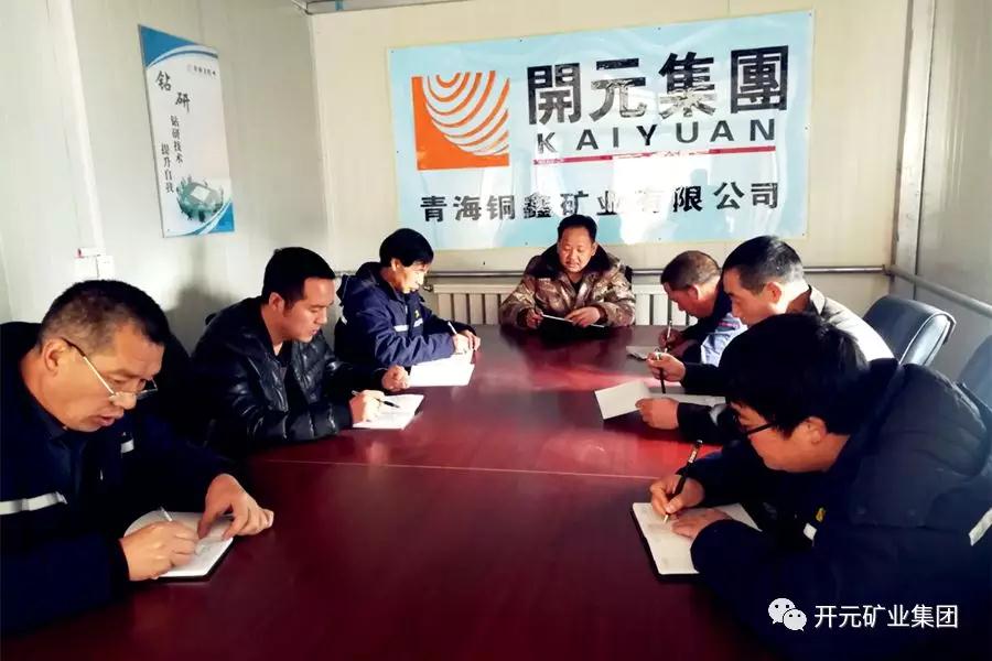 時刻繃緊安全弦，狠抓落實保生產(chǎn)----興海銅鑫安全專題報道