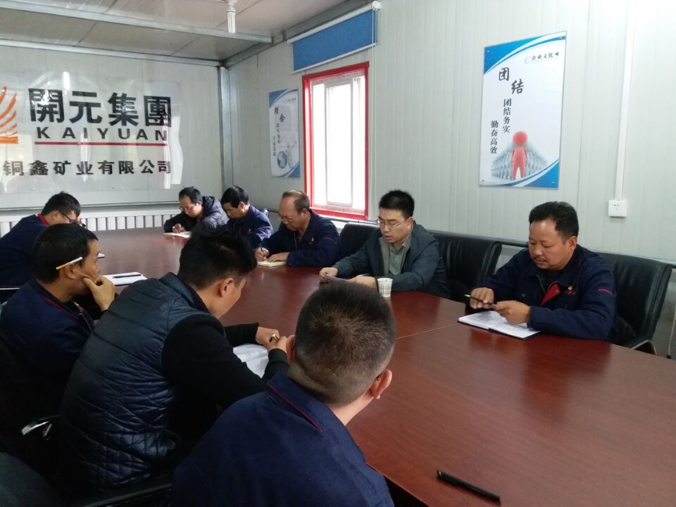 明確經營思路，“降成增效”創(chuàng)佳績 ----開元集團財務部長黃延峰指導青海興海銅鑫礦業(yè)財務工作