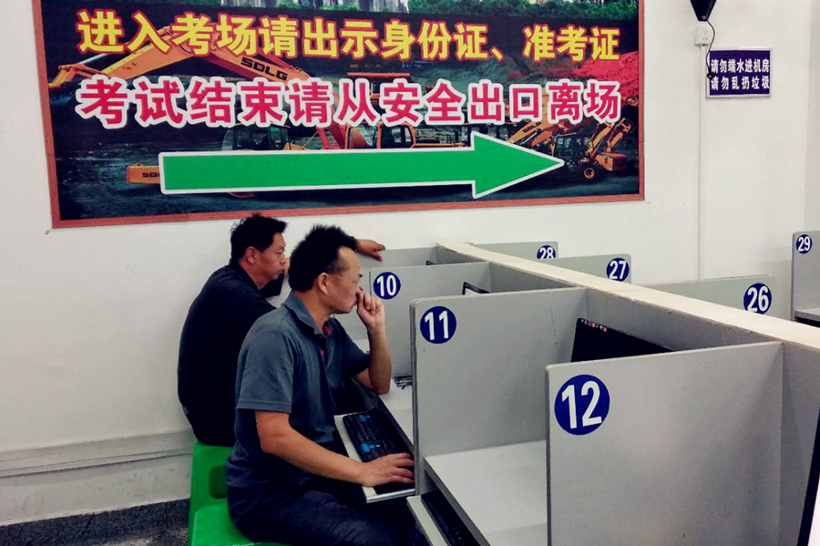 以培訓(xùn)促提升，以安全夯基礎(chǔ)